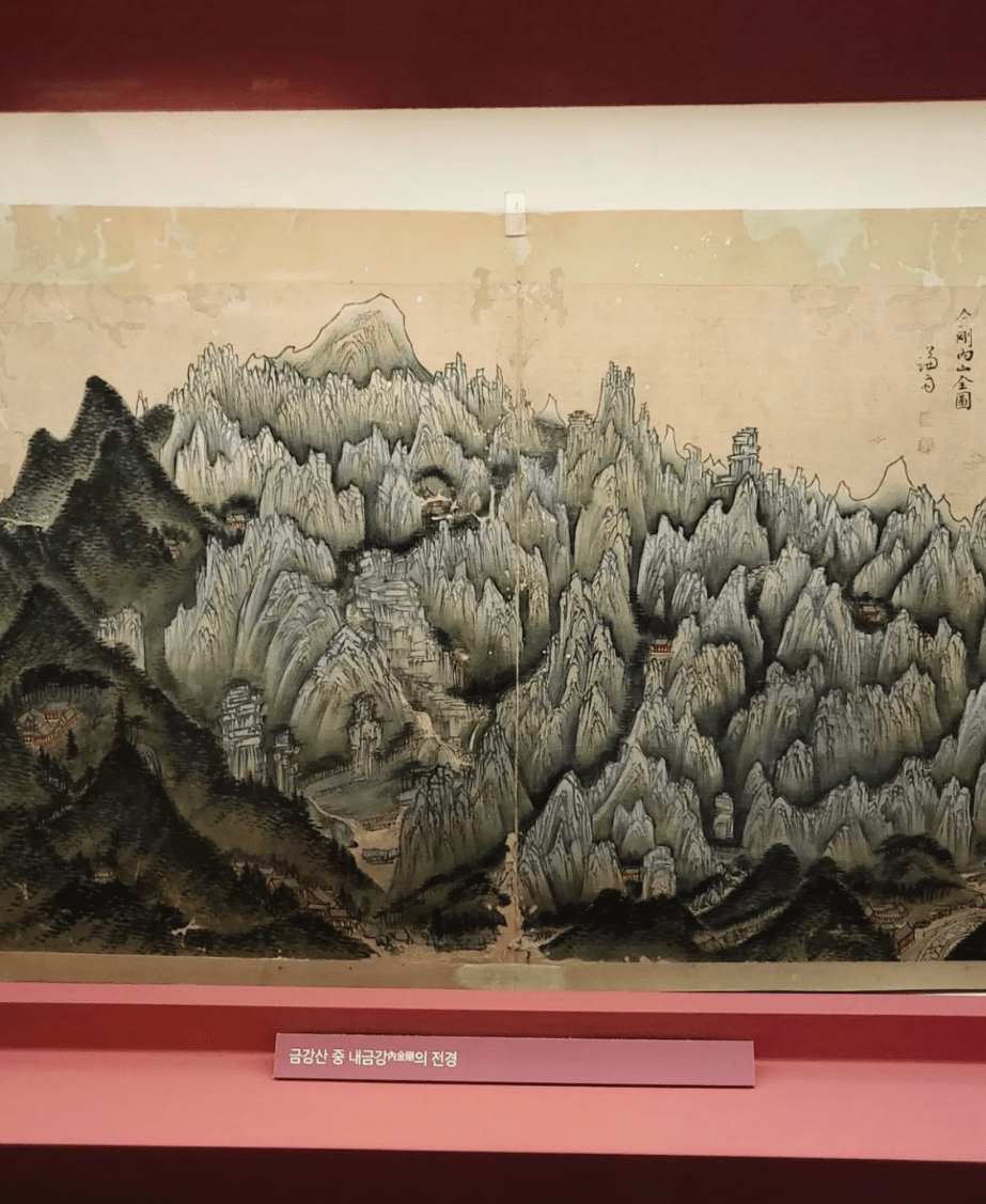 National Palace Museum of&nbsp;Korea