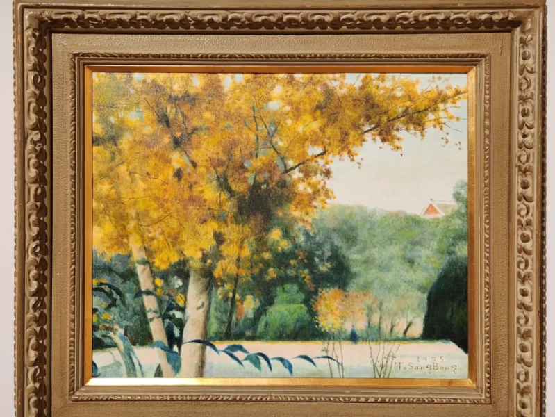 Gyeongnam Art Museum